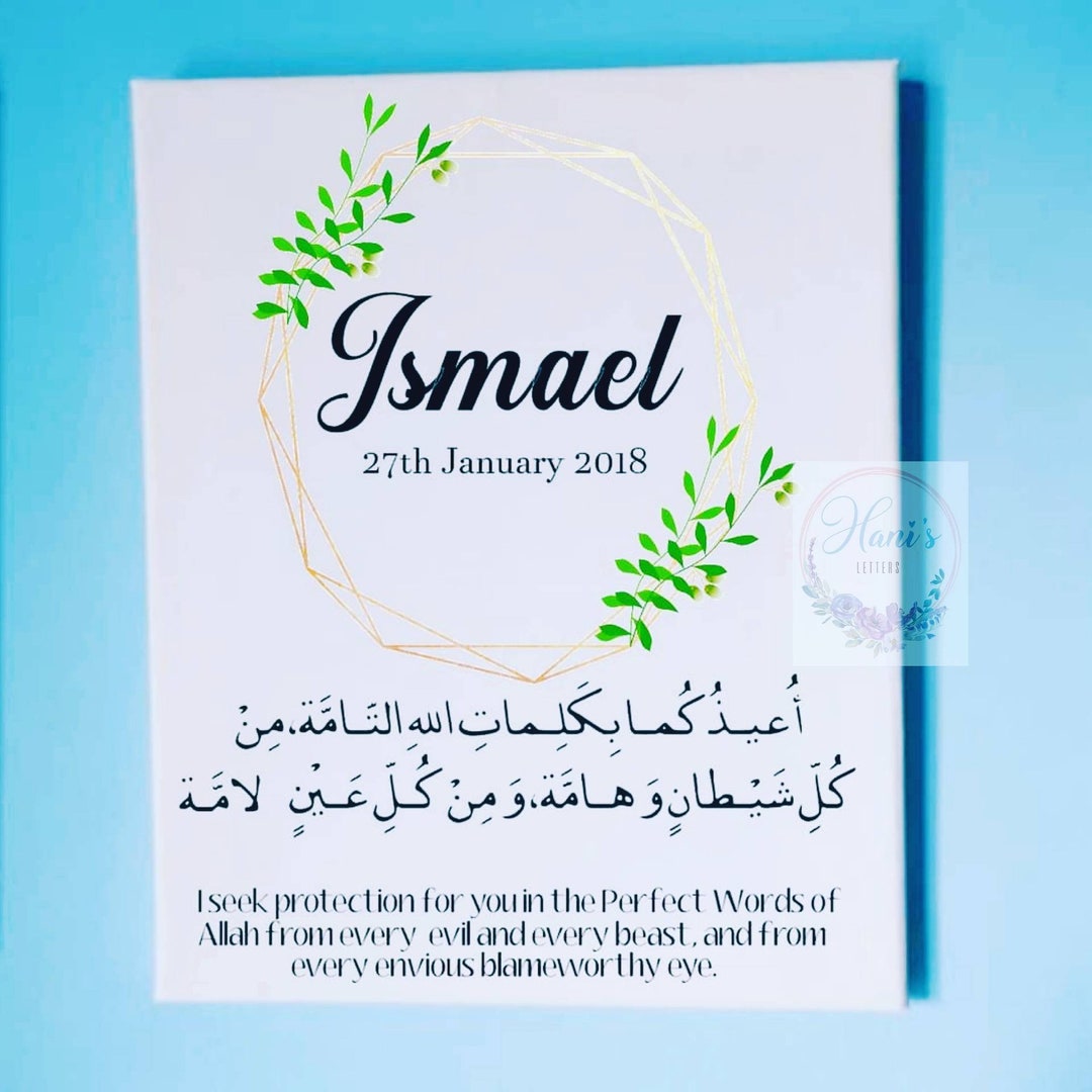 Islamic Baby Canvas, Islamic Dua, Newborn Baby Gift, Baby Canvas