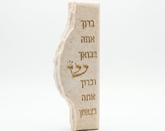Custodia per Mezuzah in pietra naturale di Gerusalemme: Judaica artigianale con benedizione ebraica incisa.