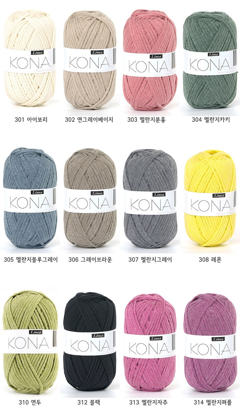 May include: A collection of 12 yarn skeins in various colors, including ivory, beige, pink, green, blue, gray, yellow, lime green, black, and purple. Each skein has the word "KONA" printed on the label.
