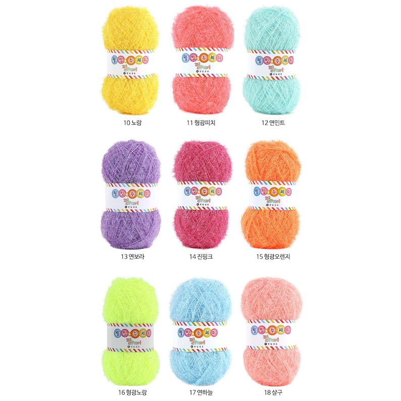Korean Well Being Pearl Scrubber Yarnscrubbies Yarn 100 Etsy