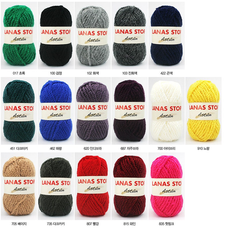 Puede incluir: Una colecci&oacute;n de ovillos de lana en varios colores, incluyendo verde, negro, gris, azul, blanco, amarillo, marr&oacute;n, rojo y rosa. Cada ovillo tiene una etiqueta que dice "LANAS STOP Ast&uacute;n".
