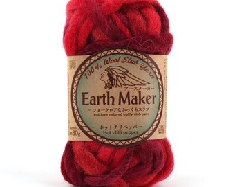 Daiso Japan Earthmaker 100% Wool Slub Super Bulky Yarn Each Skein