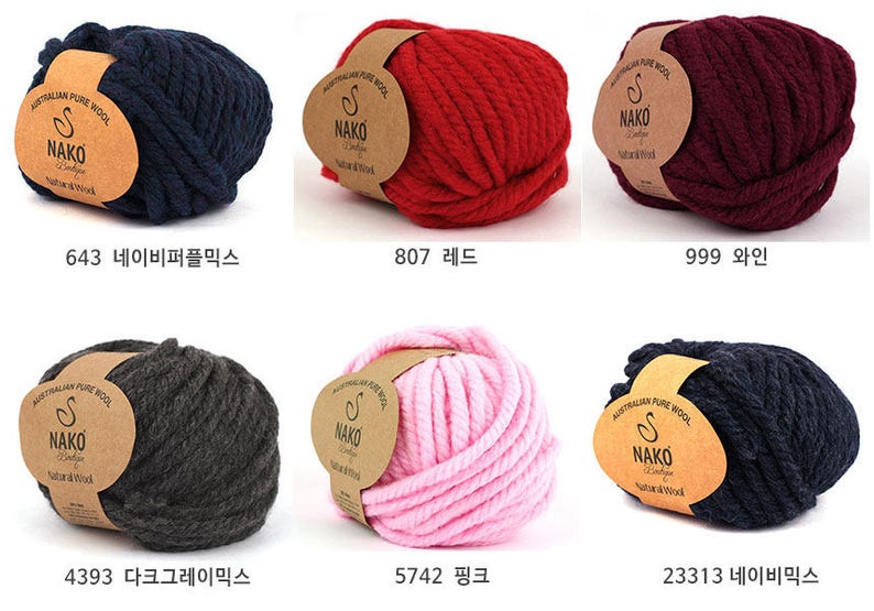 NAKO Boutique Natural Wool Super Bulky yarn 50% Wool 50 Premium Acrylic, 100g, 30meter, Made in Turkey image 5