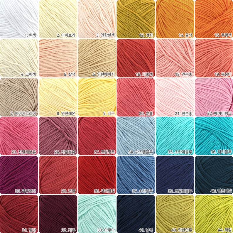 Romeo Soft Cotton & Acrylic Yarn. Making Doll Yarn. Worsted Etsy