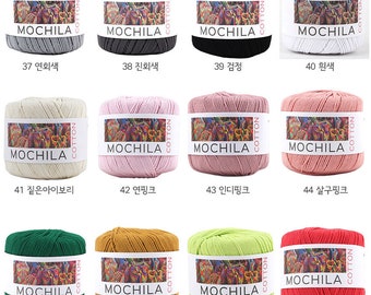 Mochila Cotton 100 Premium Cotton Making Bag Yarn 50g 1.76oz 200m 219yds per Skein Etsy New Zealand