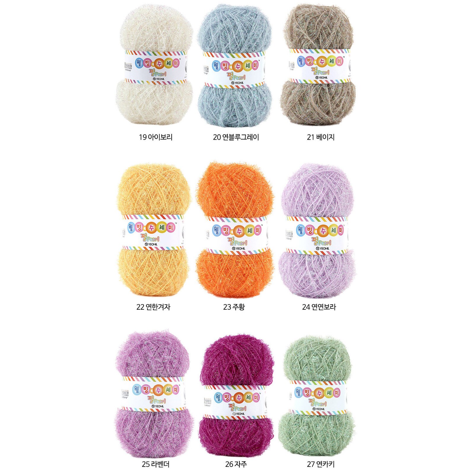 Korean Well Being Pearl Scrubber Yarnscrubbies Yarn 100 Etsy