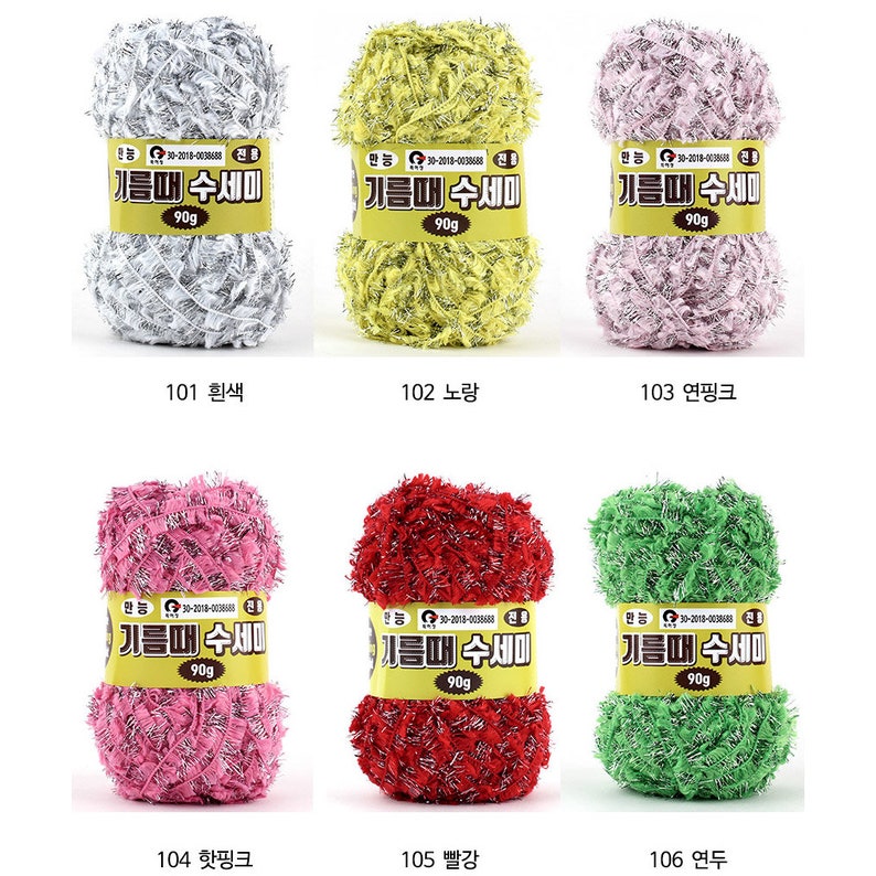Oil Removal Korean Scrubby Yarn 2018 New Scrubbies Etsy
