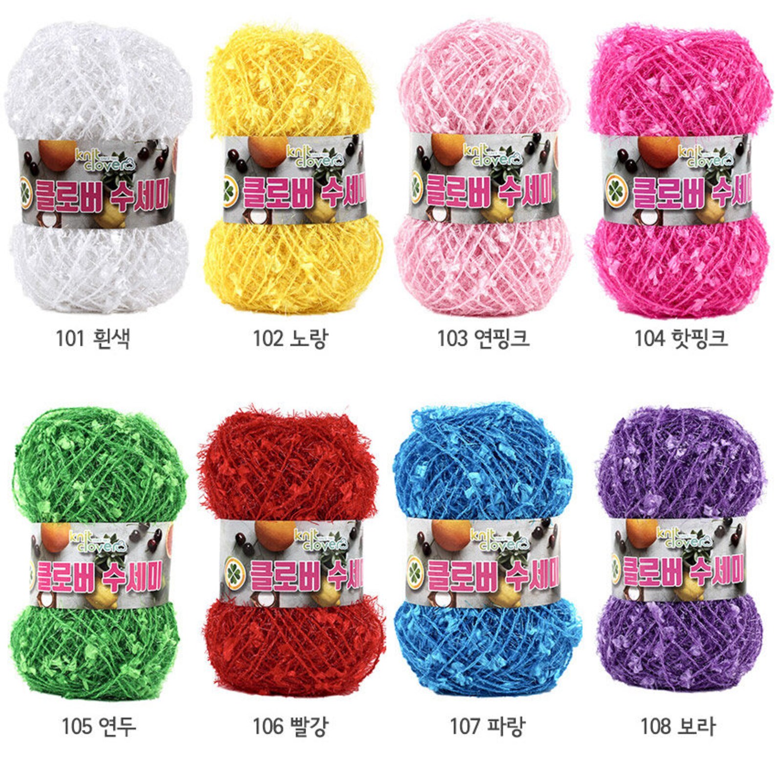 Knit Clover Scrubby Brush Yarn,scrubbies Scrubber Yarn, 100% Polyester ...