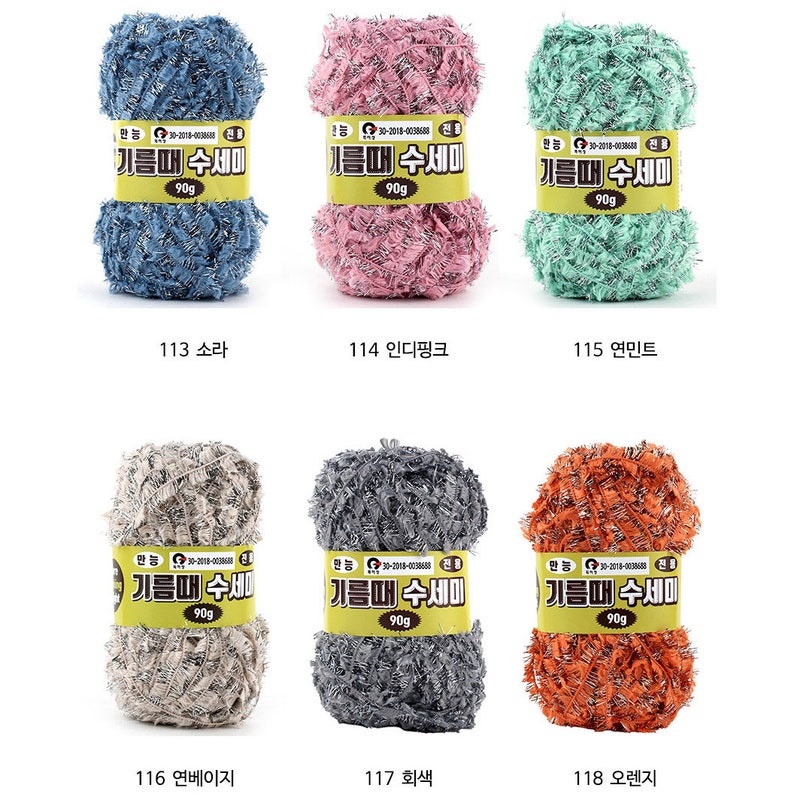 Oil Removal Korean Scrubby Yarn 2018 New Scrubbies Etsy