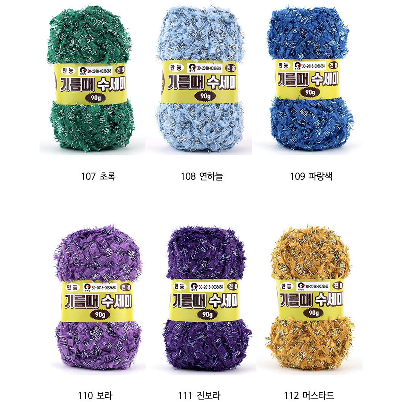 Oil Removal Korean Scrubby Yarn 2018 New Scrubbies Etsy