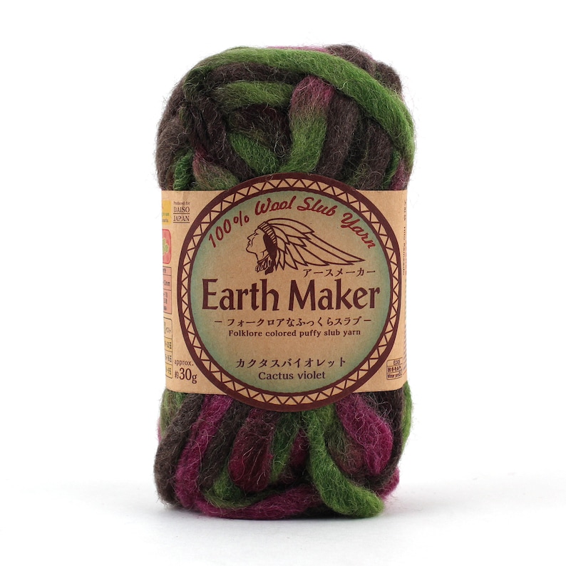 Daiso Japan Earthmaker 100 Wool Slub Super Bulky Yarn Each Etsy