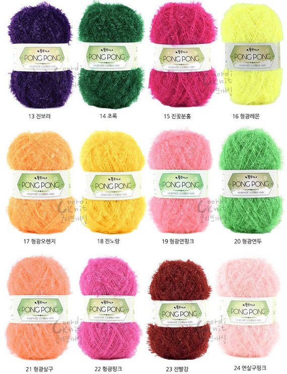 2017 New Korean PONGPONG Scrubber YarnScrubby Yarn 100 Etsy