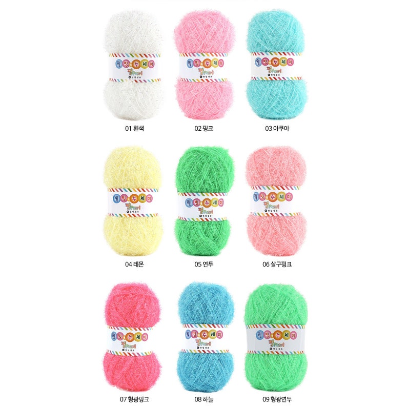 Korean Well Being Pearl Scrubber Yarnscrubbies Yarn 100 Etsy