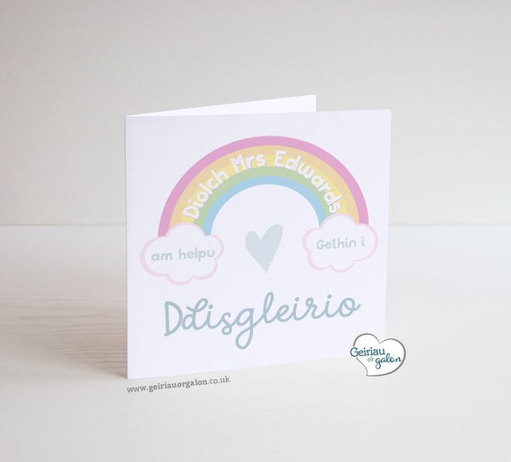 Cerdyn Diolch Athro Welsh Teacher card Welsh Thank you Teacher Card Cardiau Cymraeg