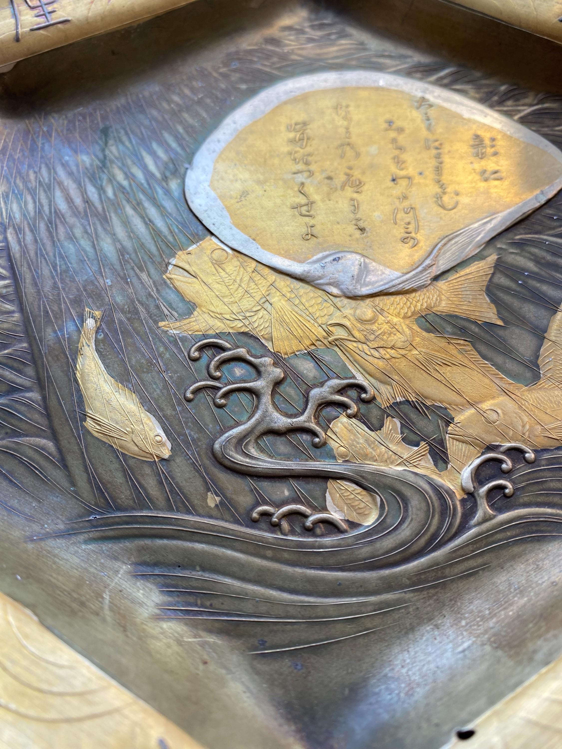 ヴィンテージの日本製銅トレイ - Etsy 日本