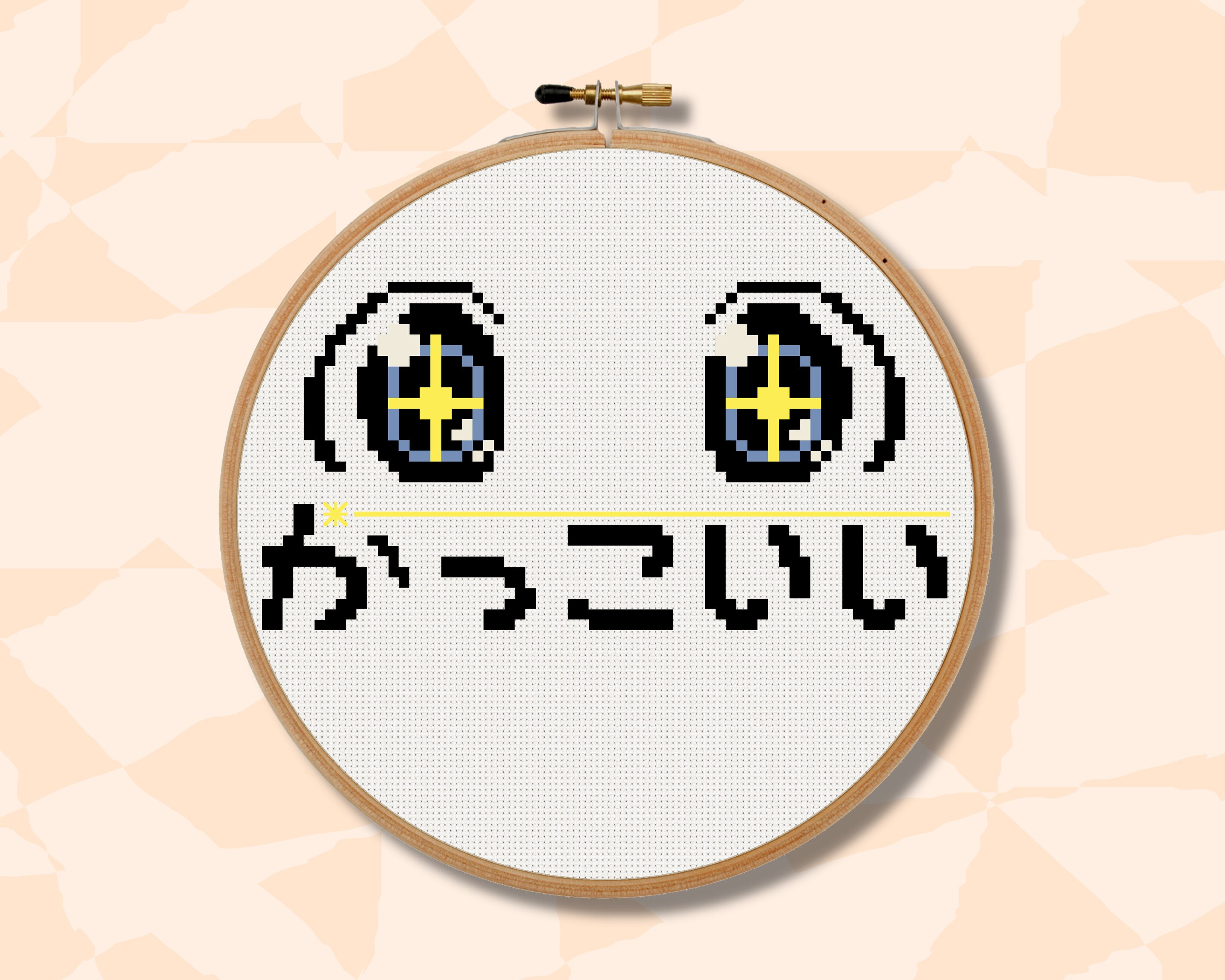 Kakkoii Cross Stitch Pattern Anime Eyes Cross Stitch Pattern Etsy Norway