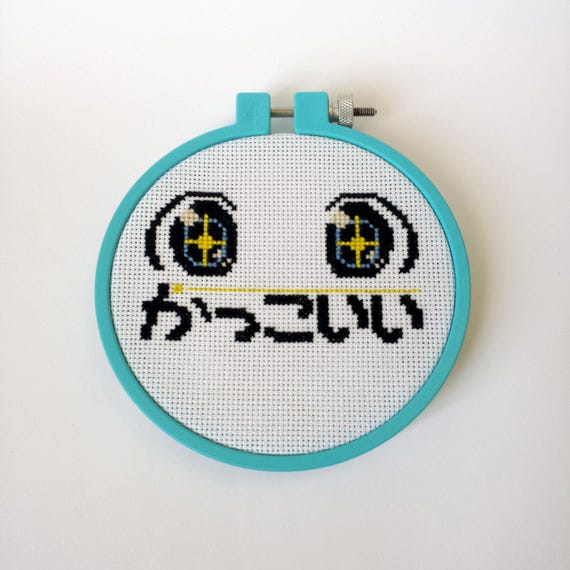 Kakkoii Cross Stitch Pattern Anime Eyes Cross Stitch Pattern Etsy Australia