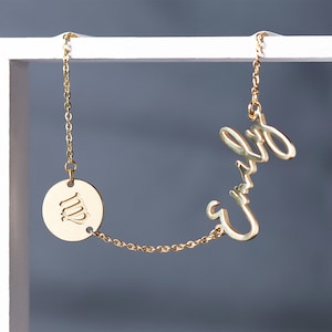 Zodiac Name Necklace - Zodiac and Name Jewelry - Celestial Jewelry - Gemini Cancer - Personalized Necklace - Zodiac Jewelry