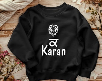 Personalised Punjabi Kaur Children Sweatshirt Kids Clothes Jumper Top Unique Present Sikh Gurmukhi Toddler Cute Gift Baby Dhesi
