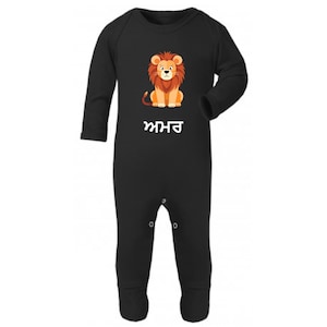 Personalisierte Baby Schlafanzug Südasiatische indische Baby Junge Punjabi Gurmukhi Sikh Baby Neugeborene Geschenk Löwe Schlafanzug Singh