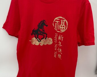 Custom Lunar New Year T-Shirt – Year of the Horse 2026 Personalized Family Name Tee