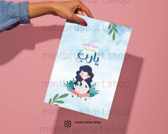 cute girl clipart /girl illustration/PSD design /