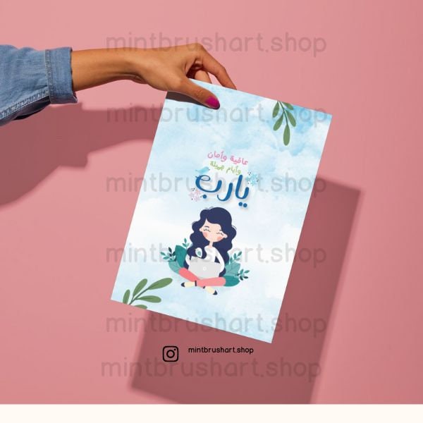 cute girl clipart /girl illustration/PSD design /