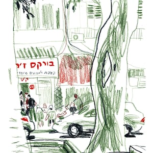 Jaffa Street Print, Reise, Wandkunst, Reise Digitaldruck, Landschaft Poster, Stadtdrucke, Raumdekor, Wand Kunst Druck, Reisegeschenk, Bäume Kunst