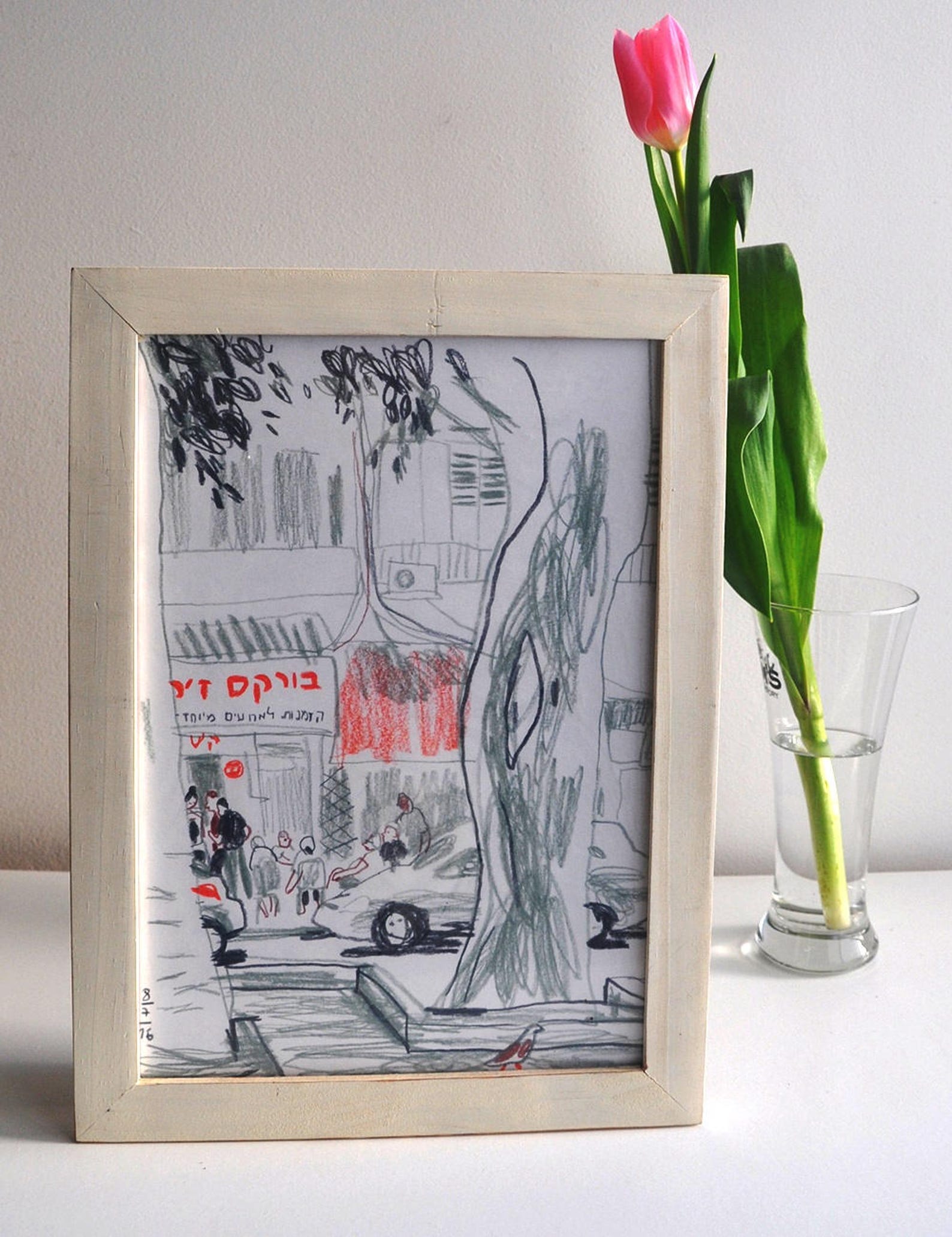 Jaffa Street Print, Travel Wall Art, Travel Digital Print, Landscape