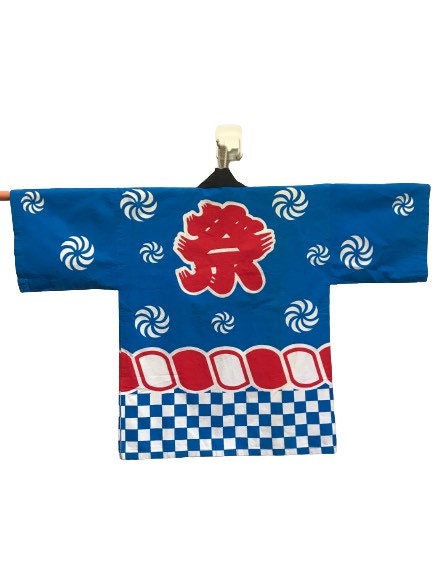 Japanese Happi Coat - Etsy Japanese Happi Coat - Etsy