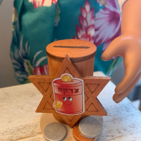 Tzedakah Box for 18 or 14 inch dolls