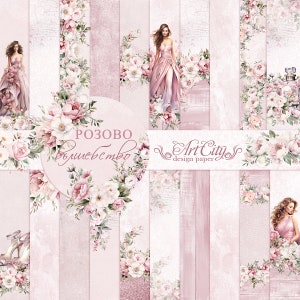 Soft Pink Magic Elegance Digital Paper Pack - Kit per scrapbooking floreale pastello per balli di fine anno, feste e bricolage