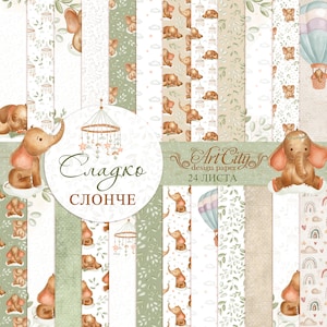 Paquete de papel digital con adorables elefantes bebés: fondos para álbumes de recortes de guardería en tonos verdes, beige y pastel suave