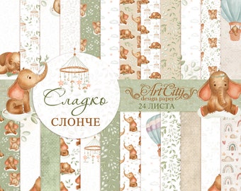 Sweet Baby Elephant Digital Paper Pack - Green, Beige, and Soft Pastel Nursery Scrapbook Backgrounds