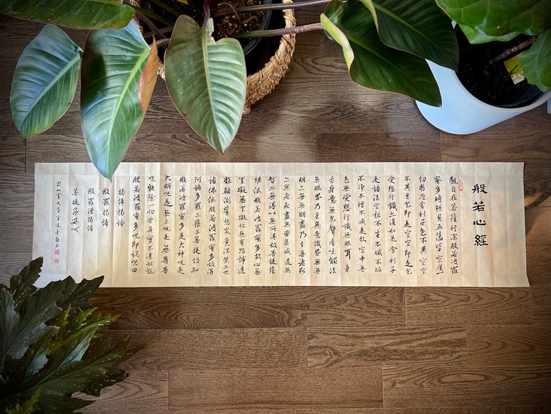 Heart Sutra Calligraphy - Buddhist Wisdom Artwork - Etsy