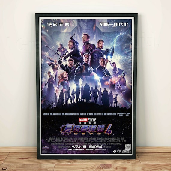AVENGERS END GAME Marvel Poster Picture Print Sizes A5 to A0 **FREE DELIVERY**