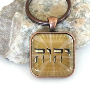 JW Tetragrammaton square key ring/antique copper/JW accessory/JW.org/jw gifts/gifts for elders/pioneers/baptism/brothers