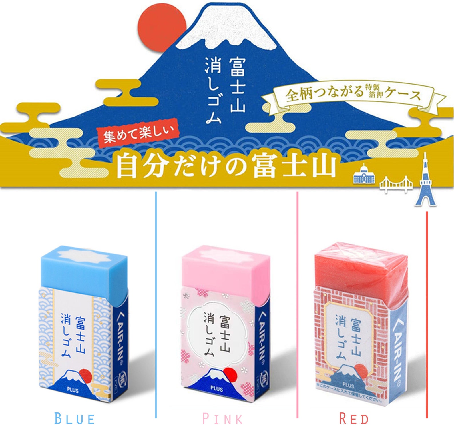 Japan Fuji Mountain Eraser Rubber Eraser Without Residue Etsy