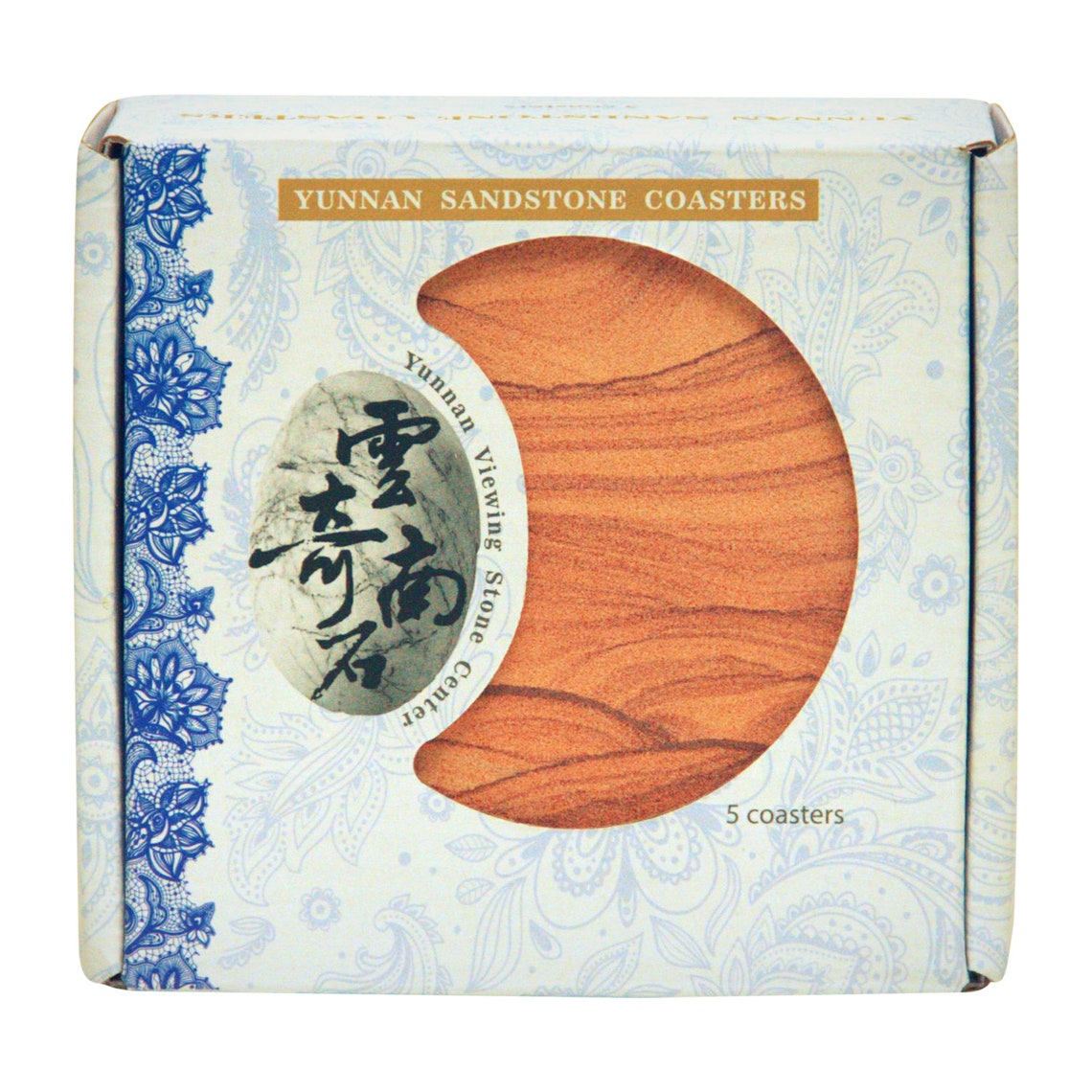 Sandstone Drink Coasters 5 Pc. Set Absorbent Natural Stone Etsy