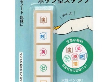 Kodomo No Kao Pochitto 6 Push Button Stamp - School Subjects - Japanese