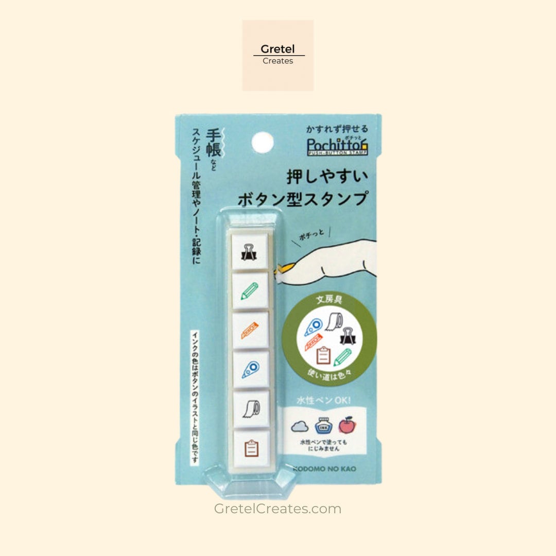 Kodomo No Kao Bullet Journal Stamps (New Varieties Available!) (New!) Time Block