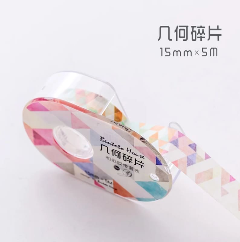 Washi Tape Dispenser Geometric Washi Tape Rainbow Craft Tape