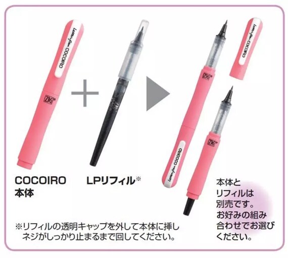 Kuretake Cocoiro Brush Pen Holder Brush Pen Case Japanese -  Israel