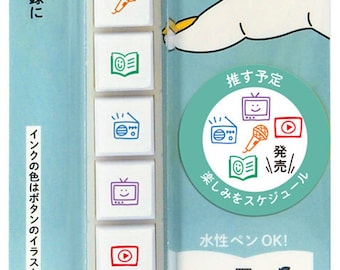 Kodomo no Kao Pochitto 6 Druckknopf Stempel - Hobbys - Push For It