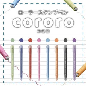 Bolígrafo de tinta Sun-Star Cororo - Varios colores