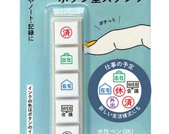 Kodomo No Kao Pochitto 6 Push Button Stamp - Work - Japanese