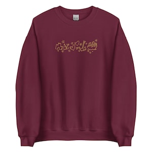 Sudadera bordada de crucero mágico de Disney con ancla, barco y corazones