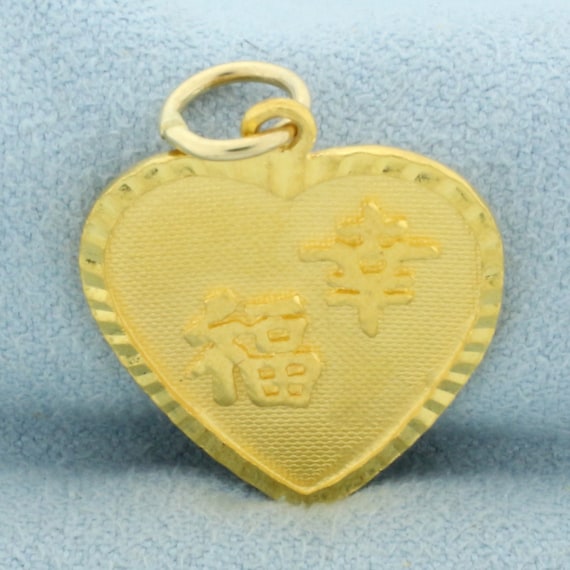 Chinese Blessed Good Fortune Pendant or Charm in … - image 1