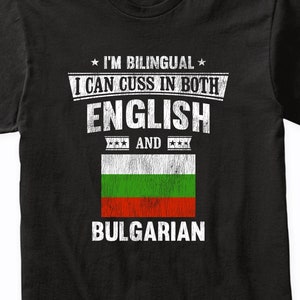 I&#39;m Bilingual I Can Cuss In Both English and Bulgarian Funny Bulgaria Flag T-Shirt - I Can Swear In Two Languages Shirt