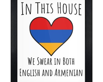 In This House We Swear In Both English and Armenian Funny Armenian Flag Heart Armenia 8"x10" Wall Art Print - Bilingual Sign Wall Decor